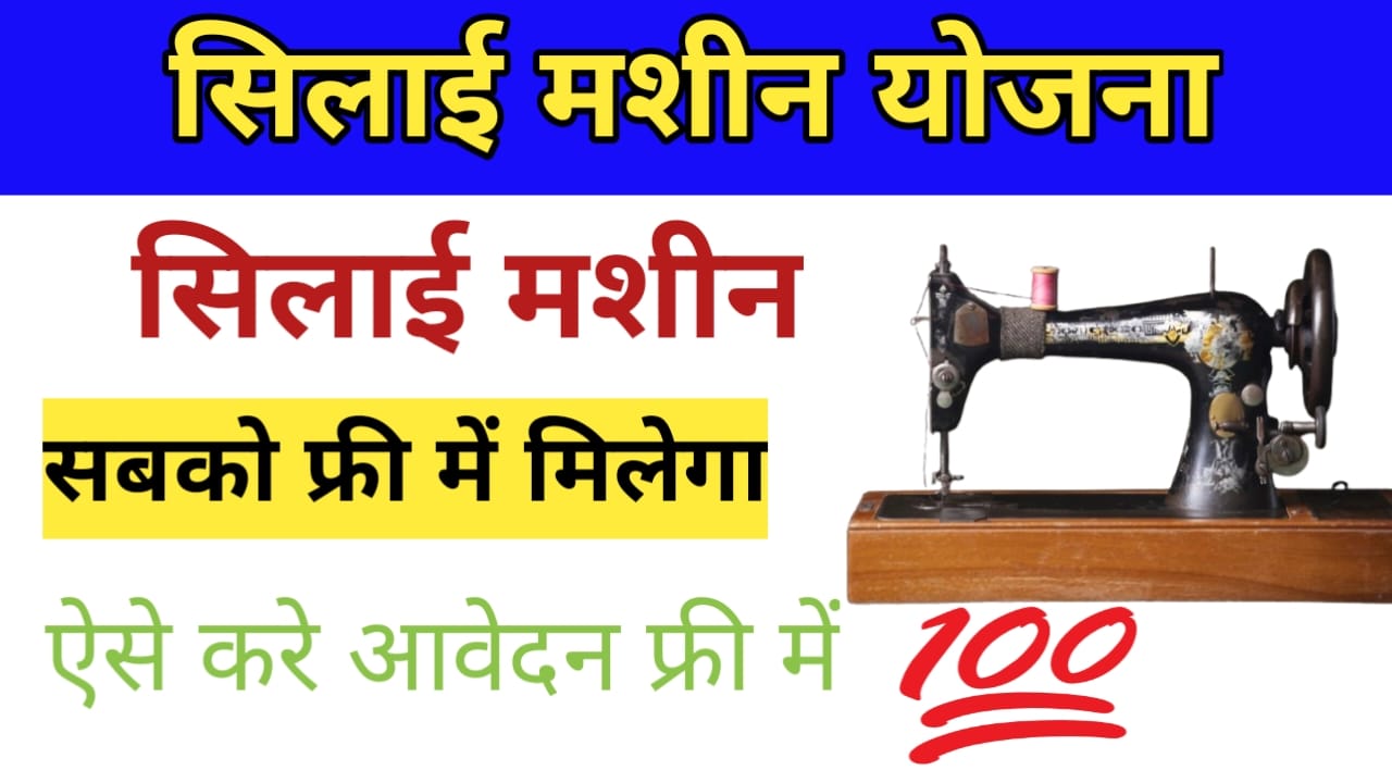 pm vishwakarma yojana